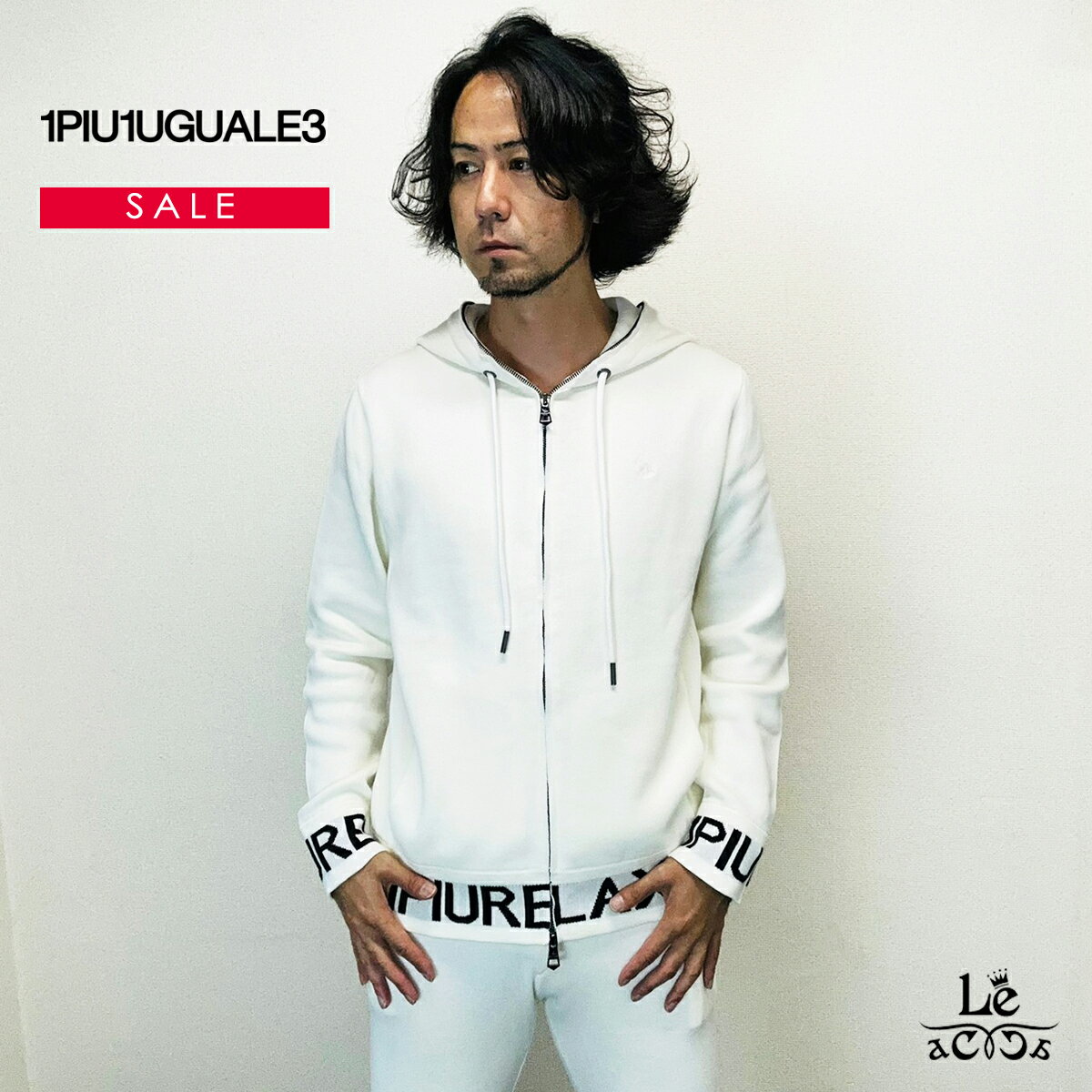 楽天Le acca【30％OFF】1PIU1UGUALE3 RELAX ウノピゥウノウグァーレトレ パーカー ニットパーカー ロゴ メンズ ブランド ホワイト 白 フーディ セットアップ ウノピュウ ウノピュー ウノピゥ 国内正規品 17930 【送料無料】