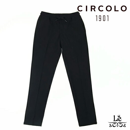 【30％OFF】CIRCOLO 1901 チルコロ スーパーライト ジャージー パンツ CN2532 ドローコード 無地 ブラック 黒 春夏モデル 国内正規品 29700【送料無料】