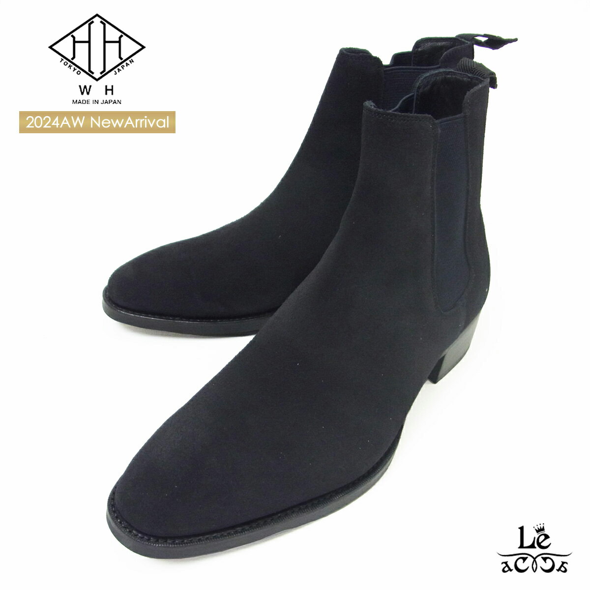 WH ダブルエイチ スエード サイドゴアブーツ WHV-6900GT メンズ ブラック 黒 ヒロシ・ツボウチ 干場義雅 日本製 ブランド 正規品 75900【送料無料】