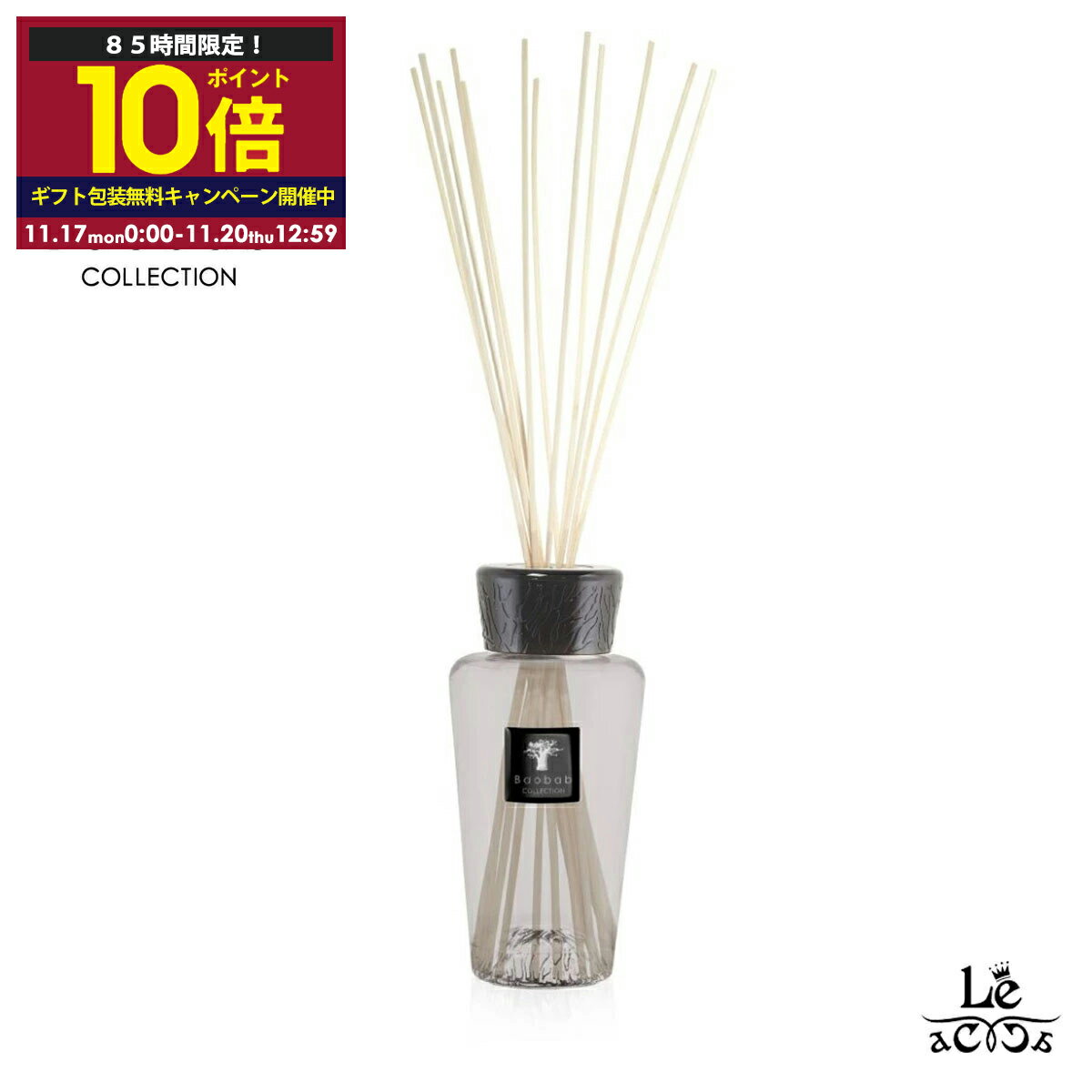 【ポイント10倍】バオバブ コレクション Baobab COLLECTION ホワイトライノ アロマ ディフューザー 500ml サンダルウッド フランス リードディフューザー ブランド 国内正規品 【送料無料】【返品交換不可】