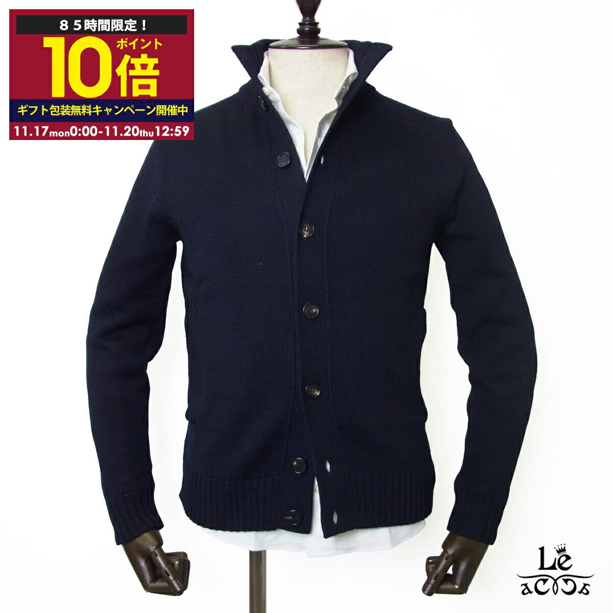 ZANONE ザノーネ CHIOTO キョート スタンドカラー カーディガン