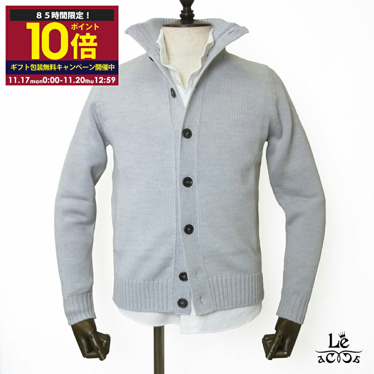 【ポイント10倍】ZANONE ザノーネ CHIOTO キョート スタンドカラー カーディガン KYOTO ニットブルゾン..