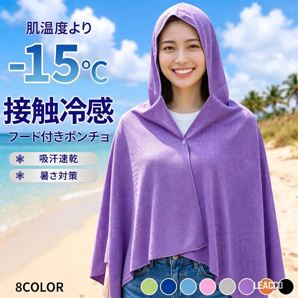 メーカー希望小売価格はメーカーサイトに基づいて掲載しています