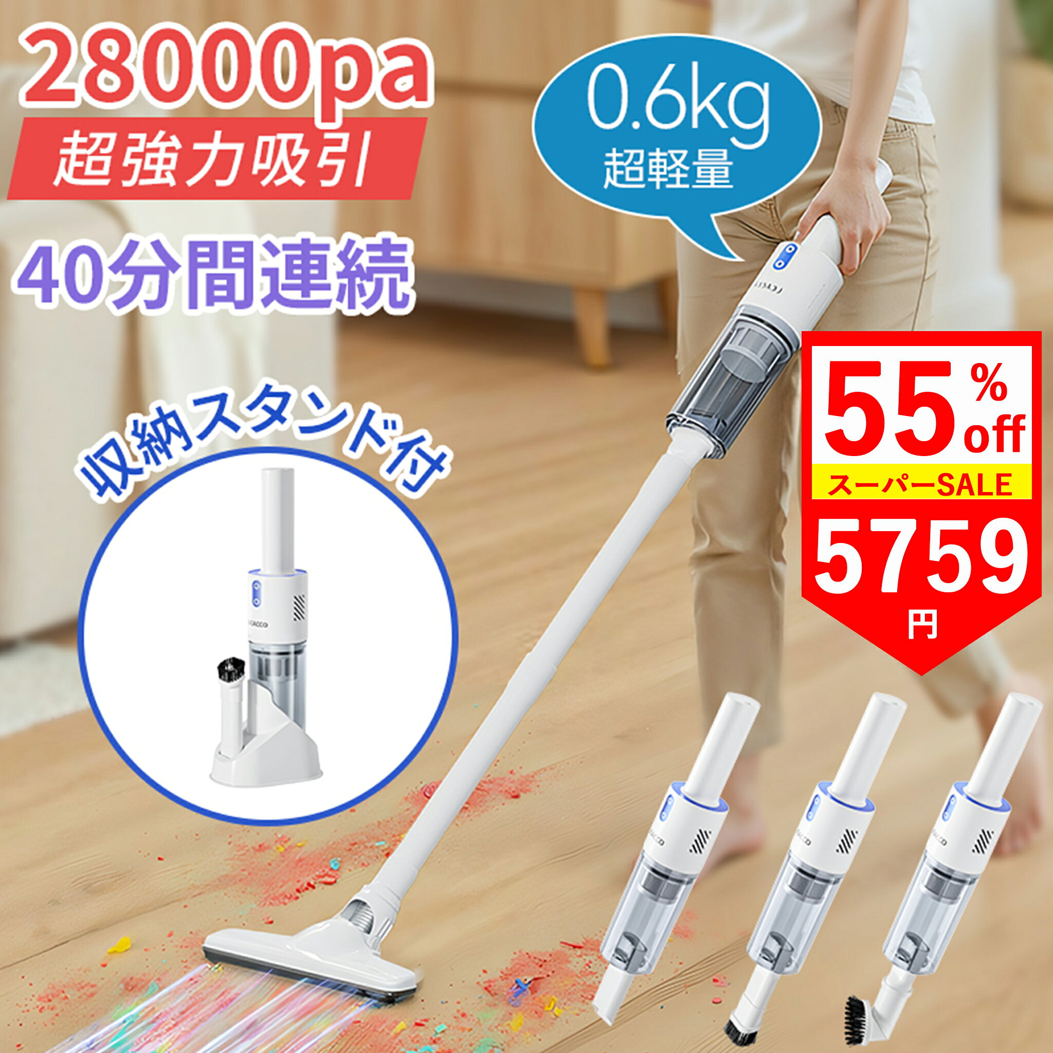 楽天市場】ユーコー 掃除 機の通販