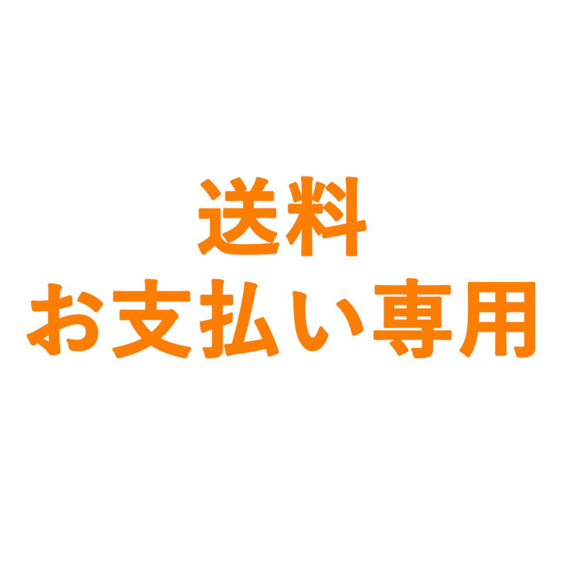 乐天商城 - 送料800円