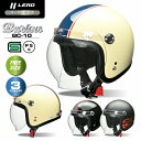 リード工業 (LEAD) バイク用 ジェット ヘルメット Barton BC-10 アイボリー×ネイビー/ファイアエンジェル/ブラック×グレー フリーサイズ (57-60cm未満)