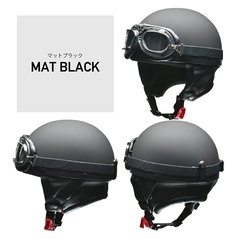 楽天市場】イヤーマフ（種類（バイク用ヘルメット）半帽）（車用品