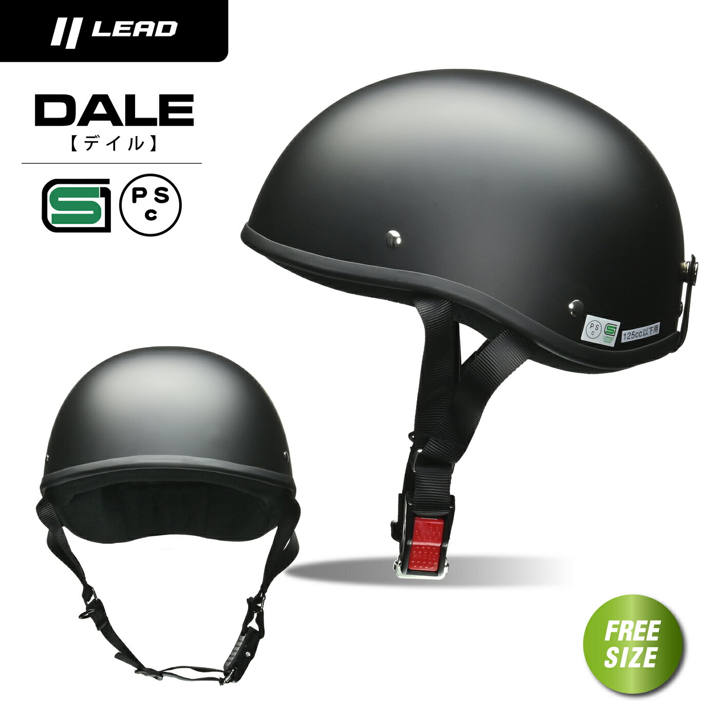 Half Cap Type - リード工業 (LEAD) バイク用 ハーフ ヘルメット DALE マットブラック フリーサイズ (57-60cm未満)