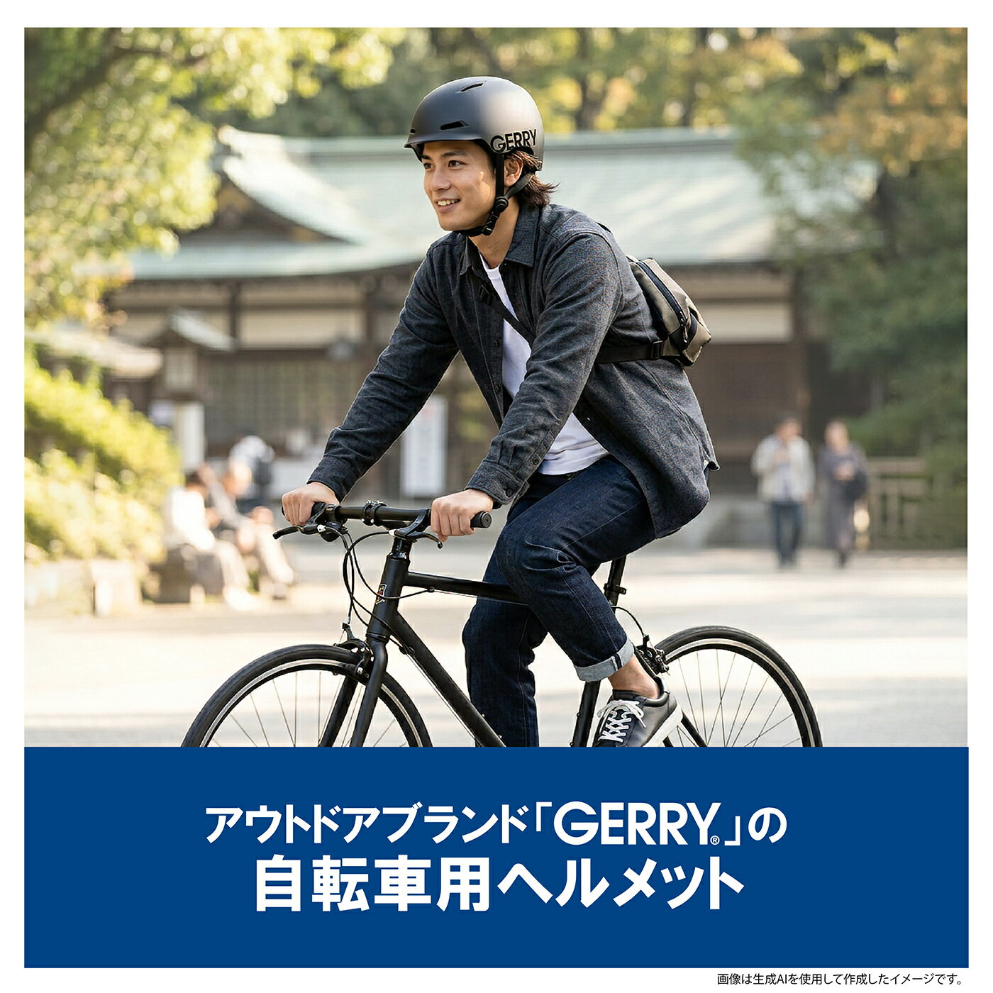 【SG安全基準適合】自転車 ヘルメット sg ...の紹介画像2