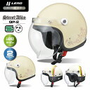リード工業 (LEAD) バイク用 ジェット ヘルメット Street Alice QP-2 アフリカ/アイボリー レディースサイズ (55-57cm未満)
