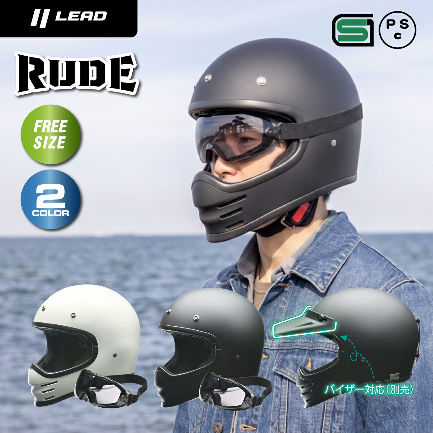 リード工業 (LEAD) フルフェイス ヘルメット バイク RUDE ホワイト /マットブラック フリーサイズ (57-60cm未満) RUDE