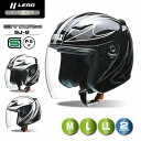 リード工業 (LEAD) バイク用 ジェット ヘルメット STRAX SJ-9 ホワイト/ブラック Mサイズ (57-58cm未満) Lサイズ (59-60cm...