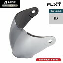 リード工業 (LEAD) バイク用 ジェット ヘルメット オプション リペア パーツ FLX用 シールド FLXT シルバーミラー