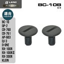 リード工業 (LEAD) バイク用 ヘルメット オプション リペア パーツ RX-100R用 RX-100Rll用 RX-300R用 KLEIN用 BC-10用...