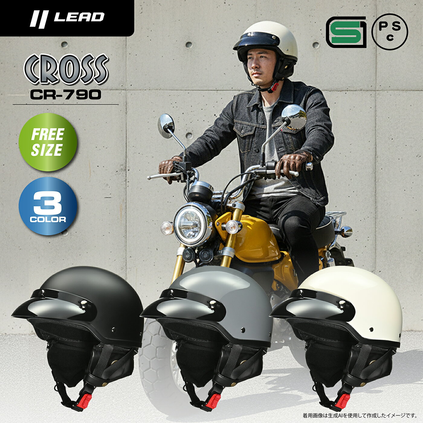 樂天商城 - リード工業 LEAD バイク用 ハーフ ヘルメット CR-790 マットブラック ホワイト グレー フリーサイズ ショートバイザー 3つボタン クラシック スクーター CR790 CROSS