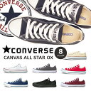 コンバース スニーカー レディース キャンバス オールスター ローカット CONVERSE ALL STAR OX レディース メンズ スニーカー 白 黒 赤 紺 灰 日本正規品 おしゃれ 母の日 プレゼント ギフト 父の日 プレゼント