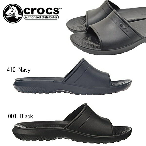 クロックス crocs サンダル クラシック スライド 204067 メンズ レディース 軽量 ビーチ シャワーサンダル classic slide【国内正規取扱店】【【QHQH-33vvhh】】●