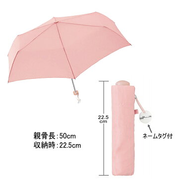 傘 キッズ ジュニア 子供用折りたたみ傘 ランドセルにも入る大きさ 収納時22.5cm [33431] 雨 かさ カサ