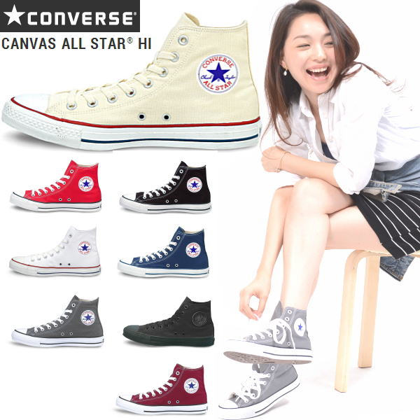 ポイント12倍 送料無料 コンバース CONVERSE オールスター ハイカット 白 黒 赤 紺 キャンバス レディース メンズ