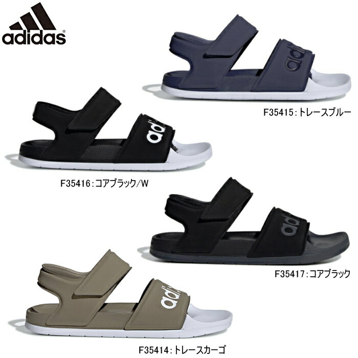 アディダス adidas ADILETTE SANDAL アディレッタ サンダル メンズ レディース スポーツサンダル F35414/F35415/F35416/F35417