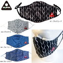 メール便対応 【在庫あり 日本国内発送】 アイファ アクティブマスク AIFA ACTIVE MASK 洗える オシャレ UVカット 吸汗速乾 (個包装) AFCU0003