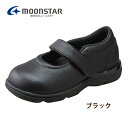 ムーンスター キッズ キャロット 2088 高機能 フォーマルシューズ moonstar formal shoes ブラック 黒 子供靴 男の子 靴 14.0cm 15.0cm 16.0cm 17.5