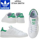 アディダス スタンスミス スニーカー レディース adidas STAN SMITH M20605 【GG-40jpc】●