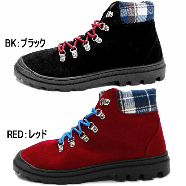マウンテンブーツ風 カジュアルブーツ メンズ MD-6001 ハイカットメンズスニーカー トレッキングシューズ ●【LKLK-34vb】
