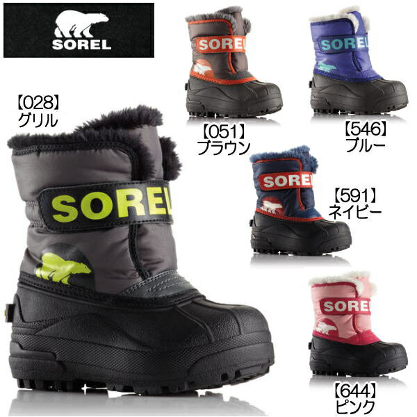 ソレル キッズ スノー ブーツ チルドレンスノーコマンダー ベビー キッズ スノーブーツ SOREL Children Snow Commander NC1877 防寒ブーツ ウィンターブーツ アウトドアブーツ ソレル SOREL 【OJOJ-24rhrn】●【楽ギフ_包装】 【16FBoff】【RE】?雪 雪道