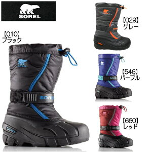 ソレル キッズ スノー ブーツ チルドレンフルーリー ベビー キッズ アウトドアブーツ SOREL Children Flurry NC1885 防寒ブーツ ウィンターブーツ スノーブーツ ソレル SOREL【OKOK-24pvrd】●【楽ギフ_包装】 【16FBoff】【RE】?雪 雪道