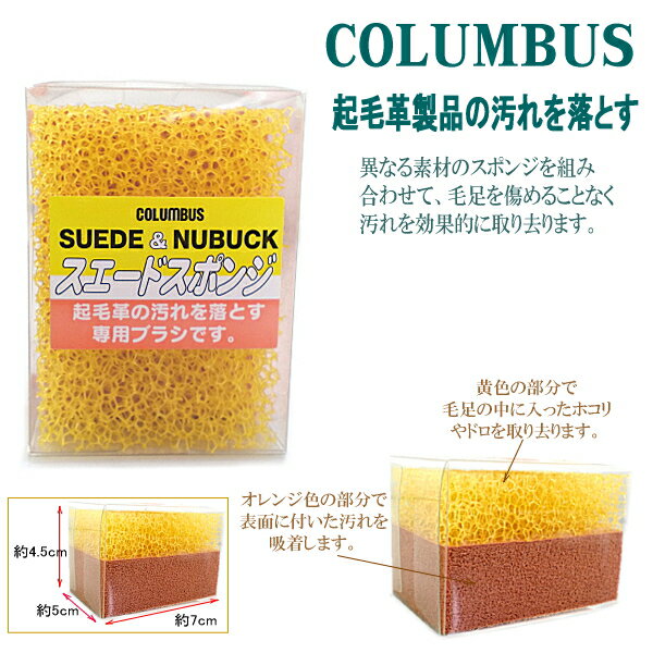 Υ쥯ȥåסLab㤨֡ڱȤ  塼 ʡ COLUMBUS SUEDE & NUBUCK  ݥ 塼   600**KF-02ۡפβǤʤ550ߤˤʤޤ