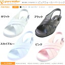 ナースサンダル 黒 白 ナースシューズ サンダル オフィス ●おかげさまで大好評♪ 7602 オフィス・ナースサンダル 【300-06vdpp/10vdpd】ナ...