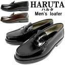 あす楽 ハルタ メンズ 本革 ローファー HARUTA 9064 幅広 4E ブラック ブラウン 黒 茶 通勤 通学 学生 入学式 卒業式 新生活