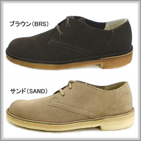 【楽天市場】Clarks DESERT KHAN 300C【クラークス デザート カーン】カジュアルシューズ 【102ILJB-13vvthd