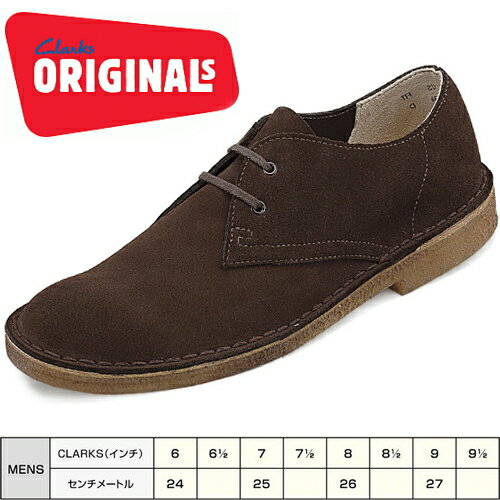 Clarks ORIGINALS DESERT KHAN 2 【クラークス オリジナルズ デザートカーン】300C ブラウンスエード[BRS] メンズ【102-13vvthd】●【le】