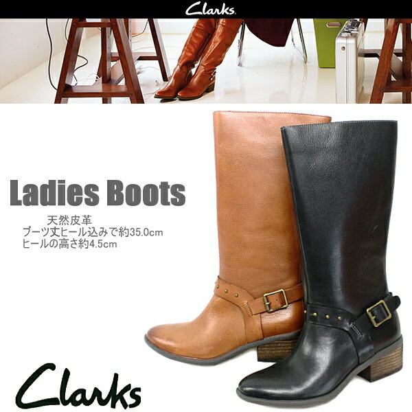 クラークス Clarks ロングブーツ [327F] 本革 レディース ロングブーツ【NHNH-13fhc】【4of】● 【16FBoff】【RE】