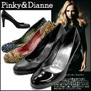 レディース腕時計通販専門店ランキング29位 パンプス レディース ピンキー&ダイアン Pinky&Dianne【SL21】【ブランド】ハイヒール... レディース腕時計通販専門店ランキング29位 パンプス レディース ピンキー&ダイアン Pinky&Dianne【SL21】【ブランド】ハイヒール...