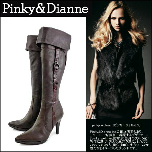 ●【SALE：50％OFF】Pinky&Dianne【ピンキー＆ダイアン】SX29[DN]レディースロングブーツ【206KHKH-13ftnd】【boots】【boots】［EG］