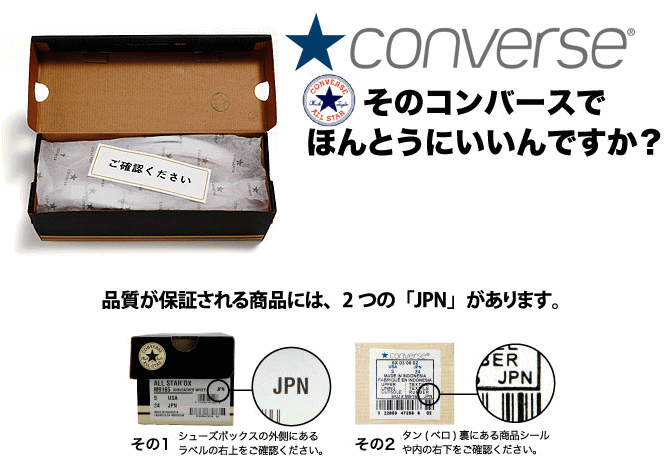 CONVERSE CANVAS ALL STAR HI コンバース キャンバス オールスター ハイカット メンズ レディース スニーカー 白 黒 赤 紺【日本正規品】 キャンバスシューズ ○送料無料