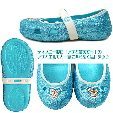 クロックス アナと雪の女王 キッズ ベビー キーリー フローズン フラット crocs keeley frozen flat 200919 子供靴 女の子 サンダル フラット シューズ【OGOG-33tnth】●