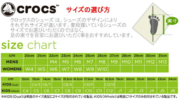 即納 送料無料 クロックス クリエイティブ ク...の紹介画像3