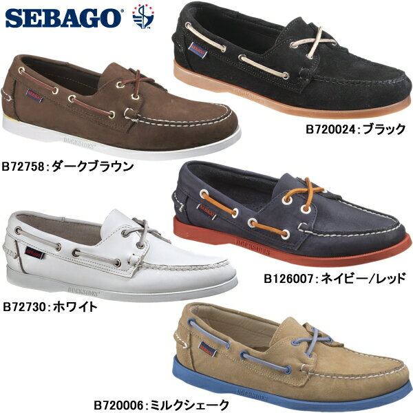 【訳あり・箱潰れ】 セバゴ 本革 デッキシューズ SEBAGO Docksides ドックサイド 靴 メンズ靴 デッキシューズ 【NENE-47nvhv】【3of】●720024/126007/720006/72758/72730