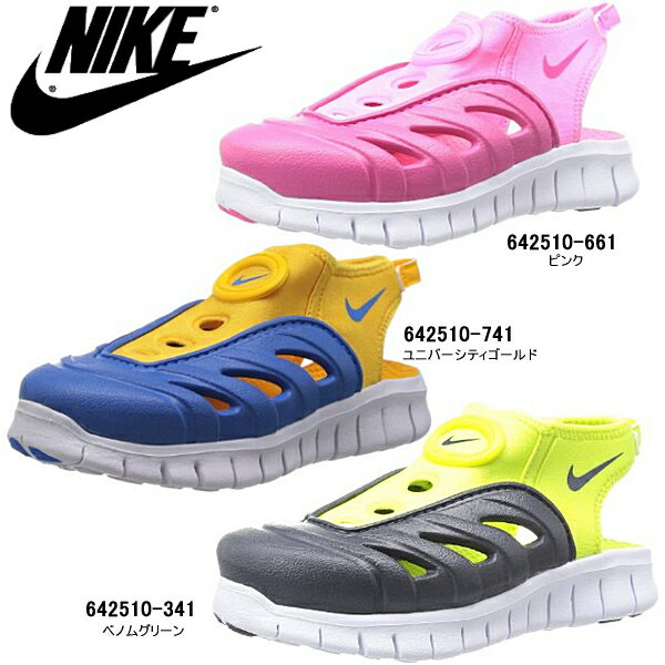 nike free Dynamo Zwart
