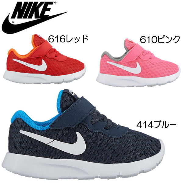 ナイキ タンジュン TDV キッズ ベビー スニーカー ランニングシューズ NIKE TANJUN TDV 818383/818385/818386 子供靴 男の子 女の子【PEPE-28tlpd】●【あす楽対応】 【07co】