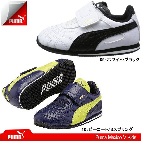 Puma Baby Shoes Singapore Puma Baby Shoes Singapore