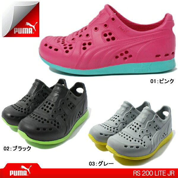プーマ RS200 キッズ ジュニア 水陸両用 サンダル シューズ PUMA RS 200 Lite JR 354967 子供靴 男の子 女の子 スニーカータイプ kids sandal sneaker ●【2of】【NDND-08vb】