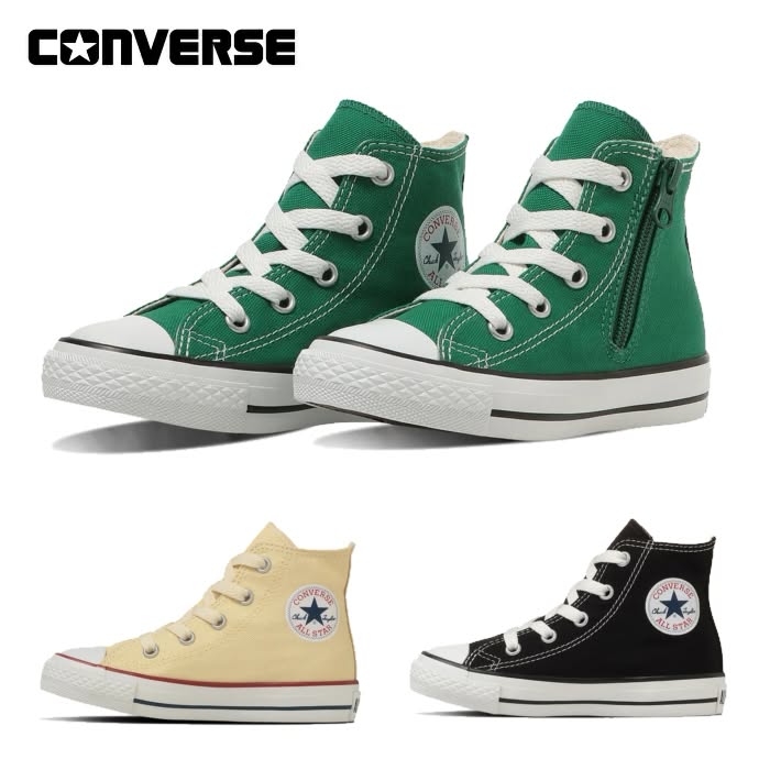 Sneakers - コンバース CONVERSE CHILD ALL STAR Z HI チャイルド オールスター Z HI キッズ ジュニア 子供 こども 男の子 女の子 ハイカット サイドファスナー 紐靴 スニーカー シューズ 靴