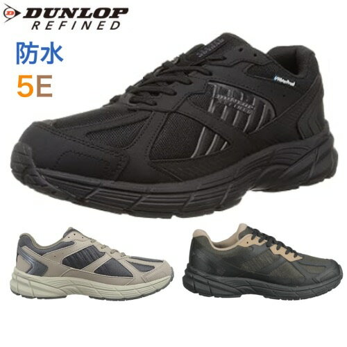 Rakuten - ダンロップ DUNLOP DM2003 リファインド メンズ 防水 幅広 5E アウトドア スポーツ スニーカー シューズ 靴