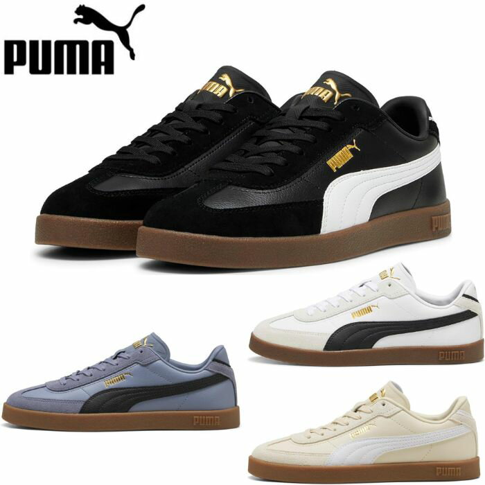 プーマ PUMA 397447 ユニセックス クラブ II エラ スニーカー CLUB 2 ERA メンズ レディース シューズ 紐靴 カジュアル スポーティ ローカット 靴 黒 ブラック 白 ホワイト ベージュ 青 ネイビー