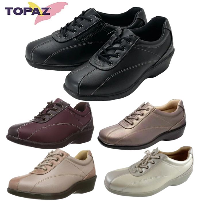 Rakuten - トパーズ TOPAZ レディース シューズ ウォーキングシューズ コンフォートシューズ TZ-2401 黒 ブラック ローズ ピンク ゴールド 通勤 防滑 軽量 幅広 3E 婦人靴